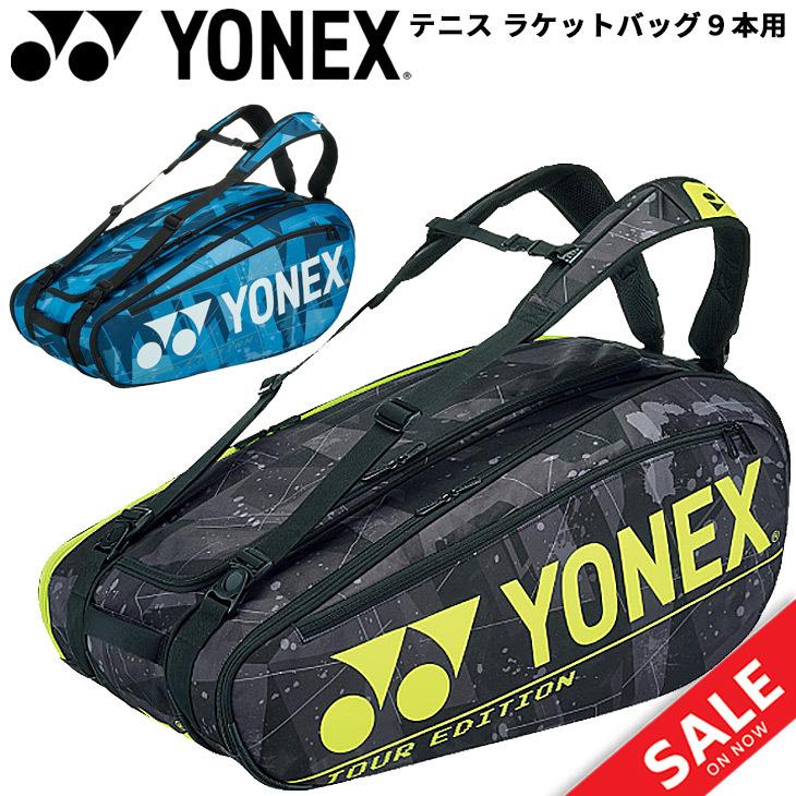 YONEX（ヨネックス） テニス ラケットバック 9本用 PRO series