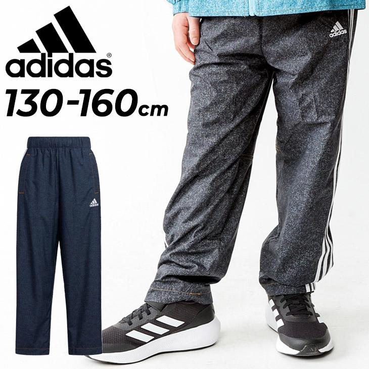 adidas（アディダス） ウィンドブレーカー パンツ キッズ 130-160cm