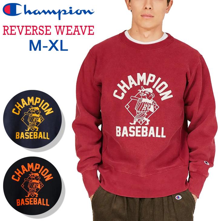 Champion（チャンピオン） スウェットシャツ 裏起毛 メンズ リバース