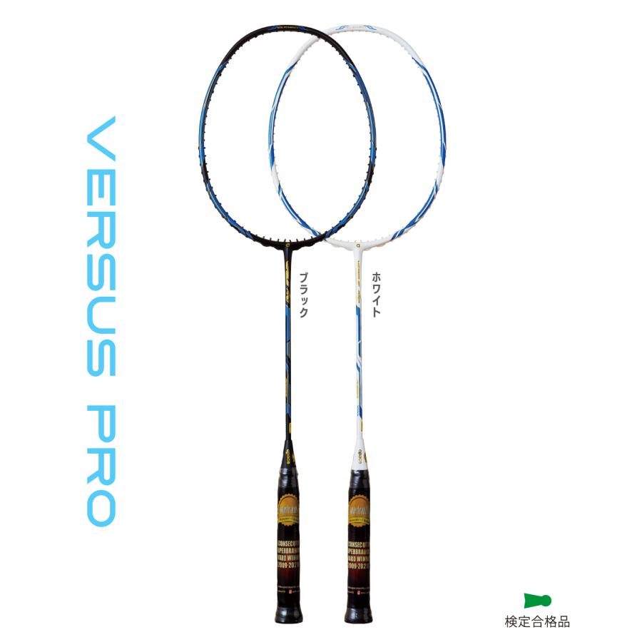 アパックス バドミントンラケット バーサスプロ VERSUS PRO 3U apacs