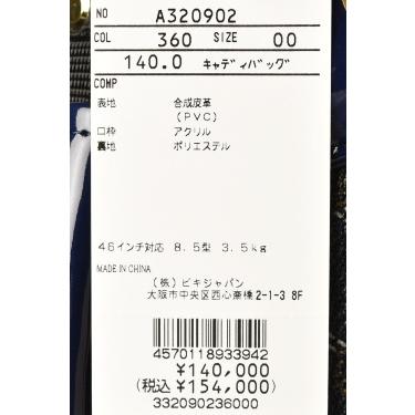 archivio（アルチビオ） 30％OFFセール！ ゴルフ 2023秋冬新作 メンズ