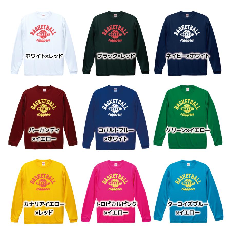 United Athle（ユナイテッドアスレ） バスケットボール ロンT バスケ