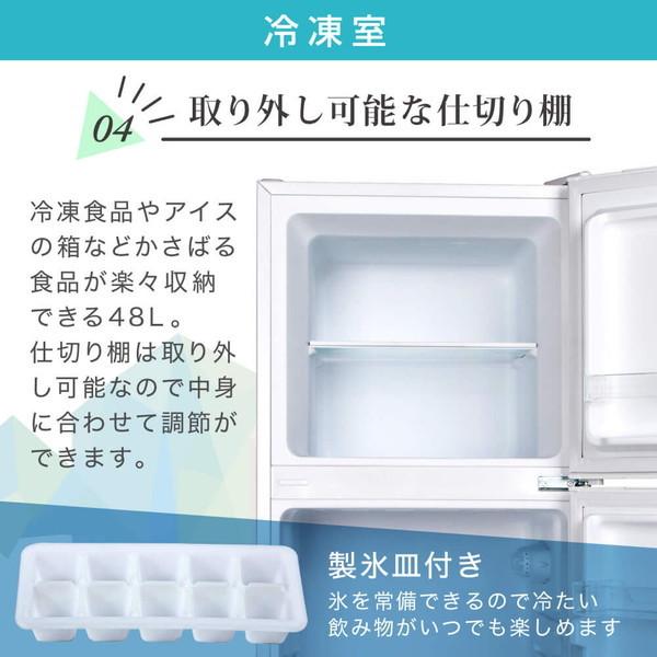 MAXZEN（マクスゼン） 期間限定ポイント5倍！ 冷蔵庫 一人暮らし 168L