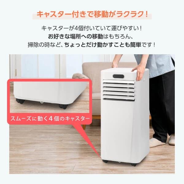 MAXZEN（マクスゼン） 【工事不要】 スポットクーラー ノンドレン