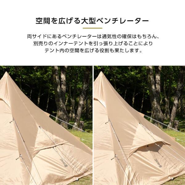 DOD（ディオーオーディー） テント ワンポールテントRX M T3-948-TN