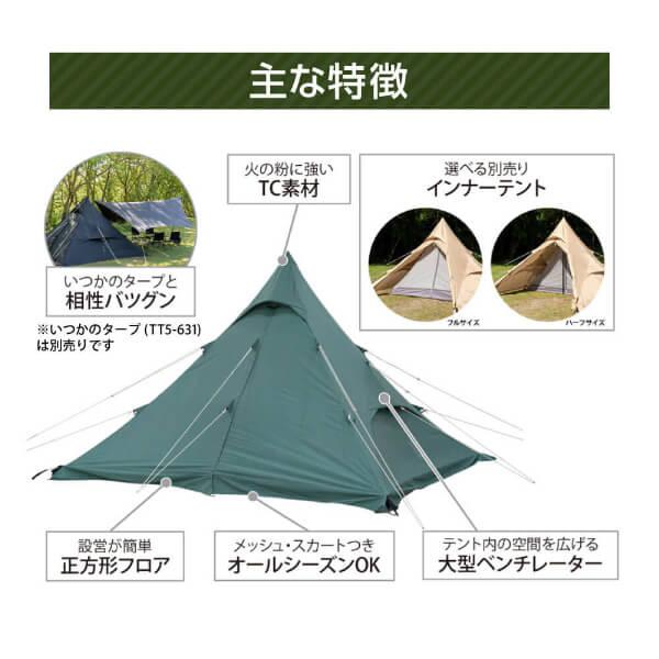 DOD（ディオーオーディー） テント ワンポールテントRX M TC T3-949-BL