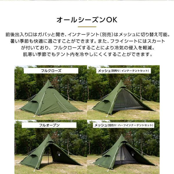 DOD（ディオーオーディー） テント ワンポールテントRX M TC T3-949-BL