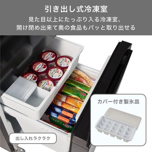 ハイセンス（HISENSE） 冷蔵庫 一人暮らし 162L 右開き 2ドア ファン式