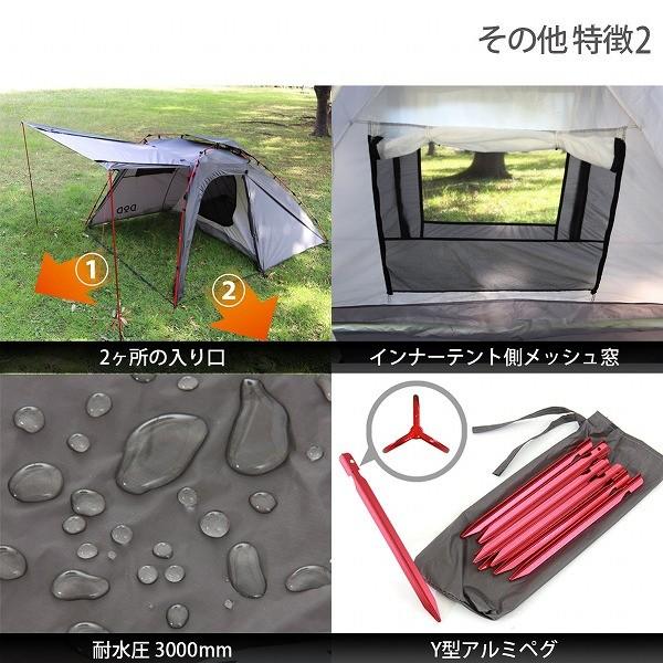 DOD（ディオーオーディー） テント ライダーズバイクインテント T2-466