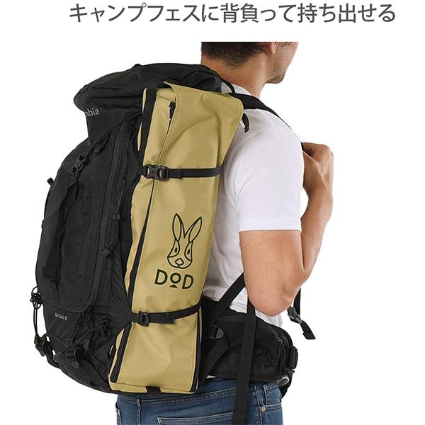 DOD（ディオーオーディー） コット バッグインベッド CB1-510T dod