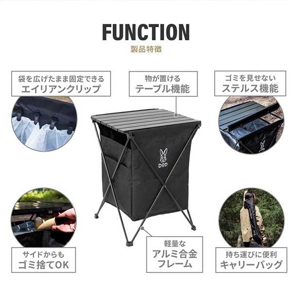 DOD（ディオーオーディー） テーブル ステルスエックス GM1-450 dod