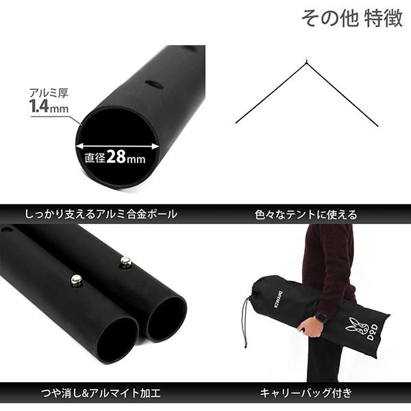 DOD（ディオーオーディー） テント フタマタノキワミ FA5-603-BK dod
