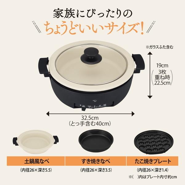 象印（ZOJIRUSHI） グリル鍋 あじまる EP-FS30-BA ブラック グリルなべ