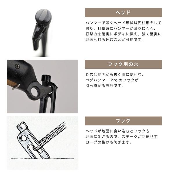 snow peak（スノーピーク） ペグ R-103 ソリッドステーク30 snow peak