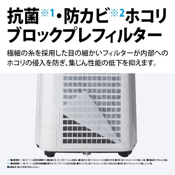 SHARP（シャープ） 加湿空気清浄機 KC-S50-W プラズマクラスター7000