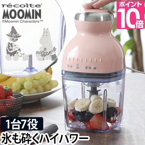 recolte（レコルト） フードプロセッサー カプセルカッター ボンヌ
