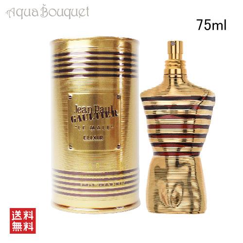 Jean Paul Gaultier（ジャンポール・ゴルチエ） ジャンポール ゴルチェ