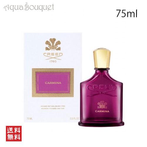 CREED（クリード） カーミーナ オーデパルファム 75ml 香水 女性用