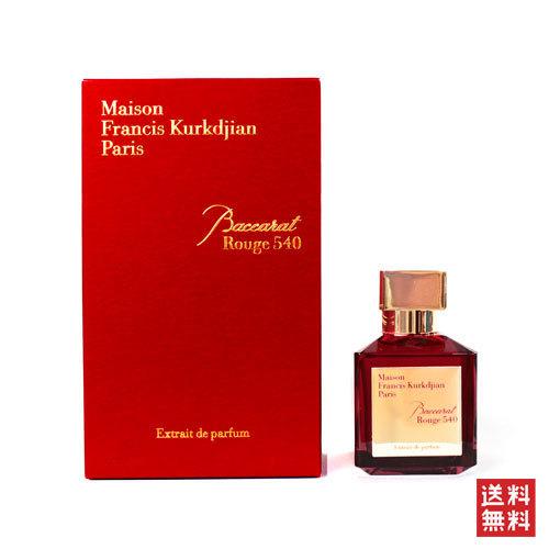 Maison Francis Kurkdjian メゾン フランシス クルジャン バカラ