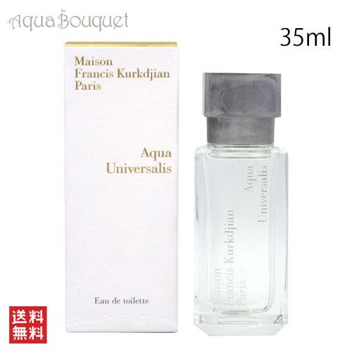 Maison Francis Kurkdjian メゾンフランシスクルジャン アクア
