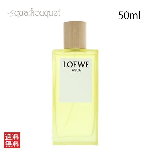 LOEWE（ロエベ） アグア オードゥ トワレ 50ml LOEWE AGUA EDT [31o