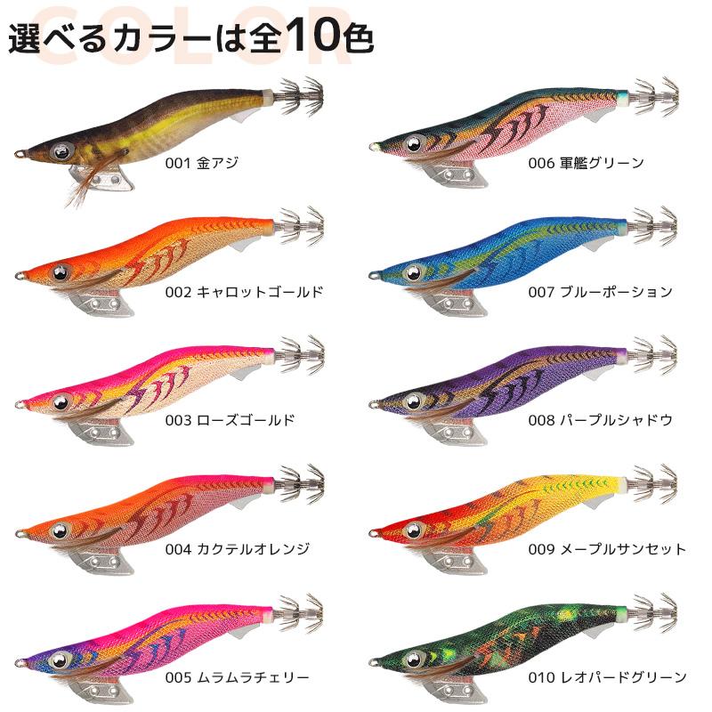エギ30個ケース付き エギ30個ケース付き エギ30個ケース付き エギ