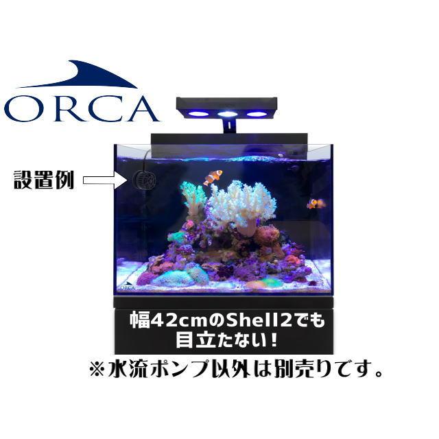 ORCA（オルカ） ミニットストリーム2000 水流ポンプ DCポンプ 送料無料