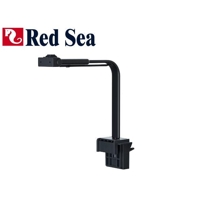 レッドシー ReefLED 50/G2 60 マウンティングアーム 送料無料 管理60