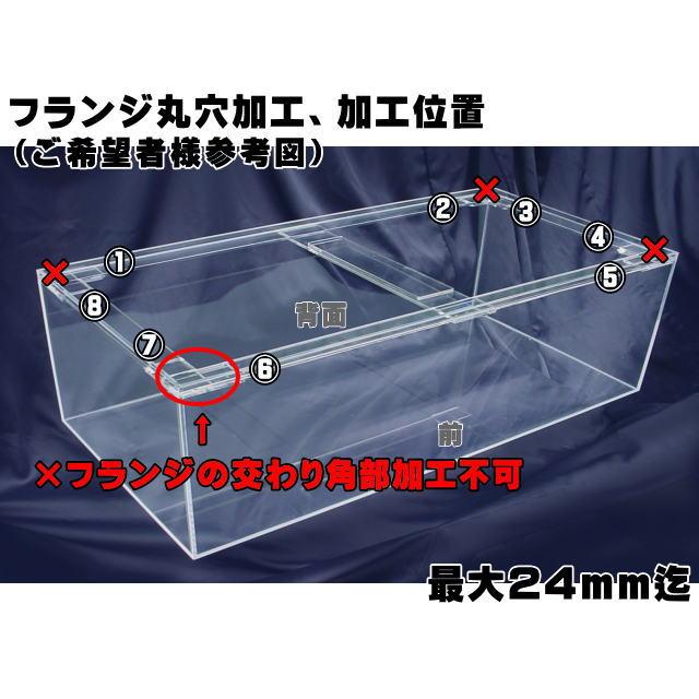 水槽 大型水槽 アクリル水槽 1500x600x450mm 板厚10mm 底8mm 150cm水槽