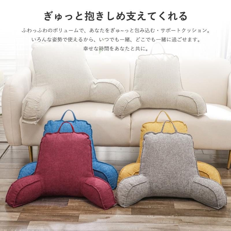 背もたれ クッション 三角クッション サポートクッション ハイバック