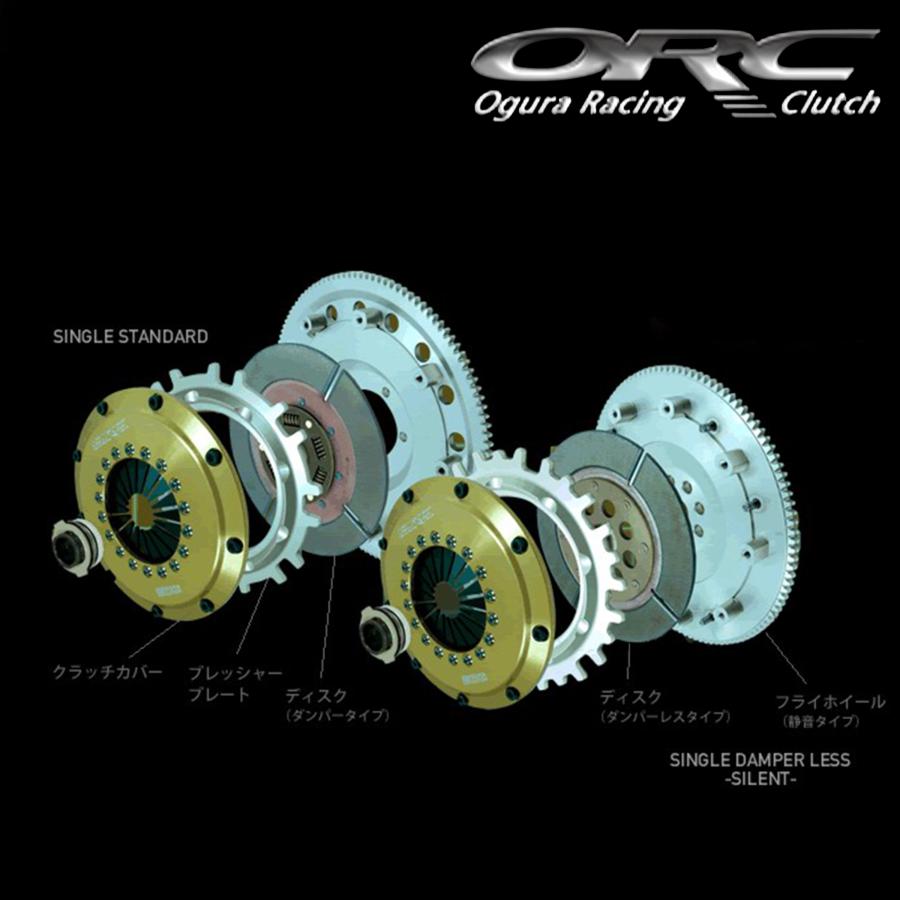 ORC 86/GR86 ZN6/ZN8 SE機構付き メタルクラッチシングル ORC-409D