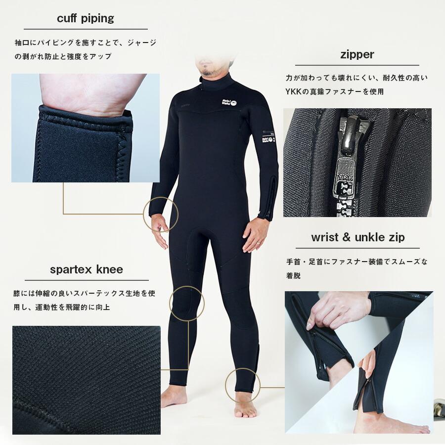 Hele i Waho（ヘレイワホ） ウエットスーツ フルスーツ 5mm メンズ