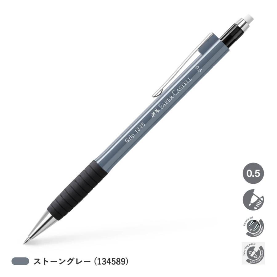 ファーバーカステル 【ネコポス可】【日本正規品】ファーバーカステル
