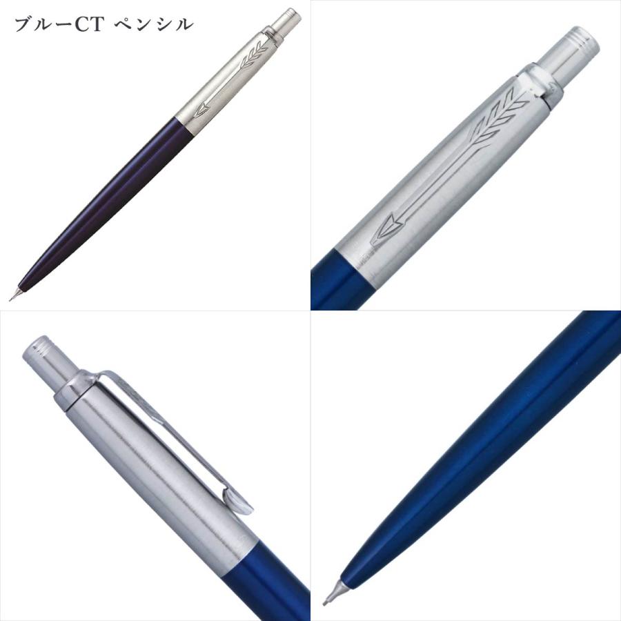 PARKER（パーカー） JOTTER ジョッター ボールペン/シャープペンシル