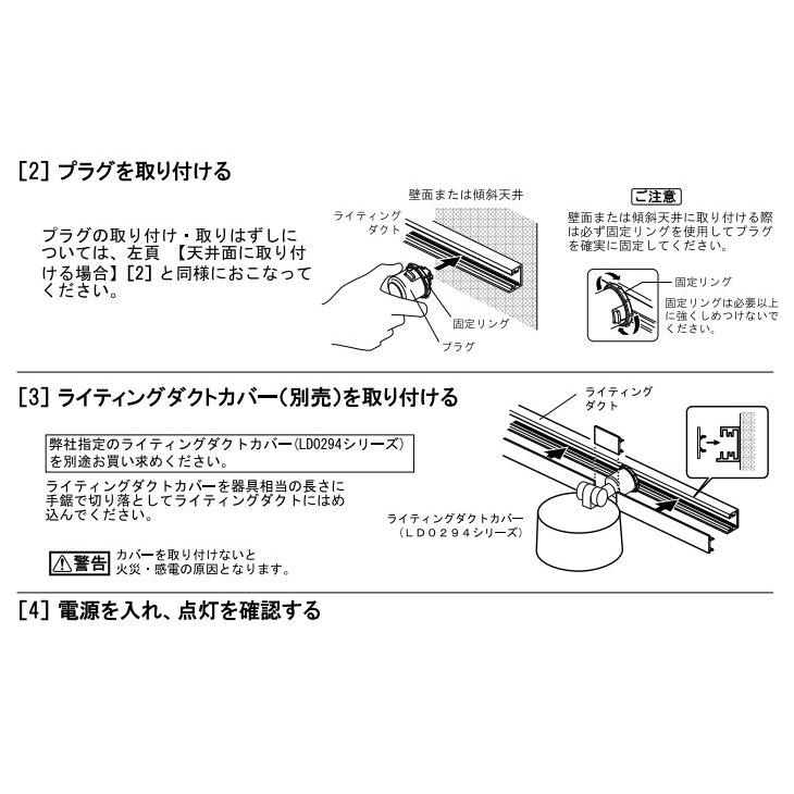 ODELIC（オーデリック） ダクトレール用スポットライト 調光・調色