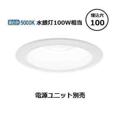 Panasonic（パナソニック） LEDダウンライト テクニカル照明 器具本体