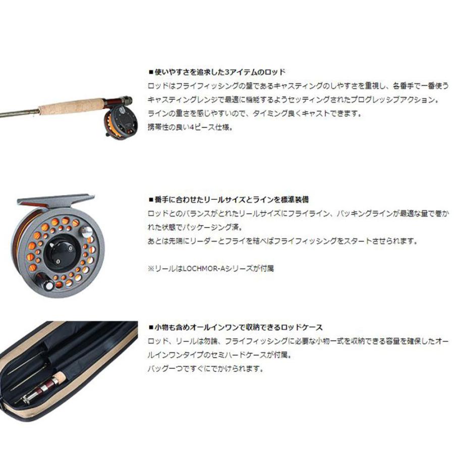 LOCHMOR-X F805 フライロッド フライリール 【公式通販】