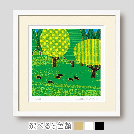 絵画 インテリア 風水 風景 玄関 和室 額入り 抽象 40角 壁掛け 版画
