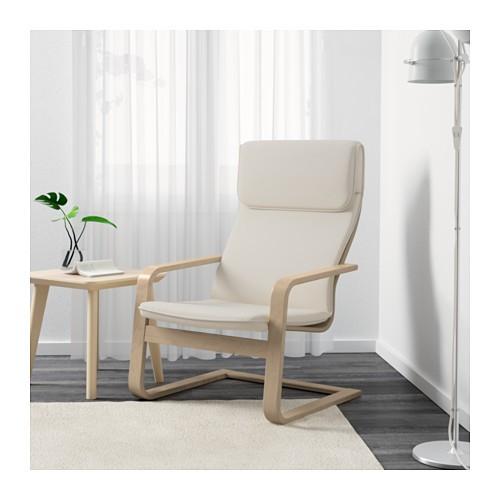 イケア（IKEA） ロッキングチェア リラックスチェア リクライニング
