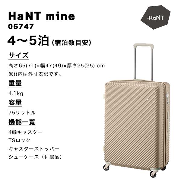 Ace（エース） スーツケース ハント マイン 05747 Mサイズ ACE HaNT
