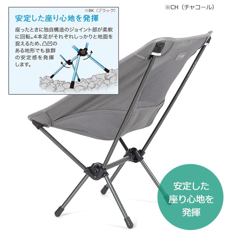 Helinox（ヘリノックス） チェアワン 正規品 アウトドアチェア 1822221