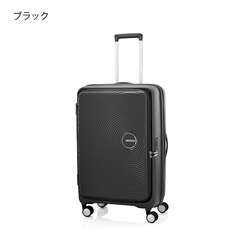 AMERICAN TOURISTER（アメリカンツーリスター） スーツケース キュリオ