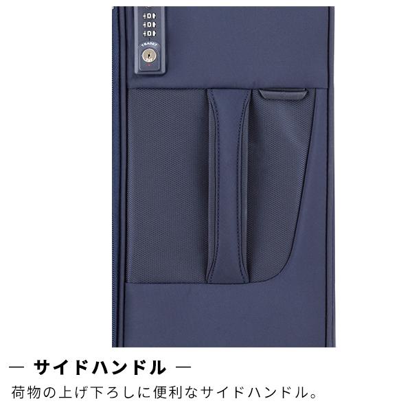 Samsonite（サムソナイト） ソフトキャリー ビーライト4 スピナー78