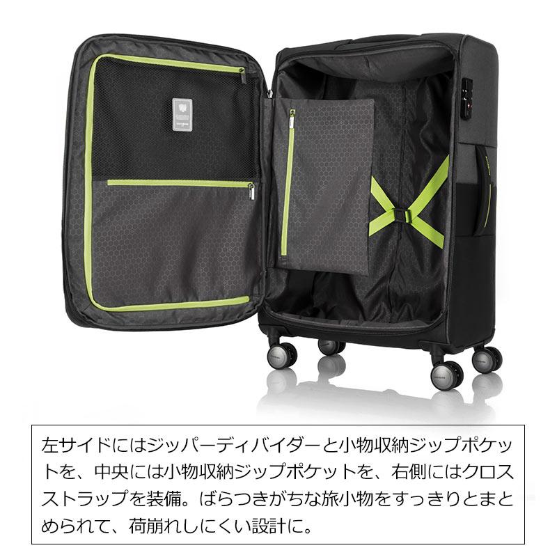 Samsonite（サムソナイト） ソフトキャリー ストラリウム スピナー55