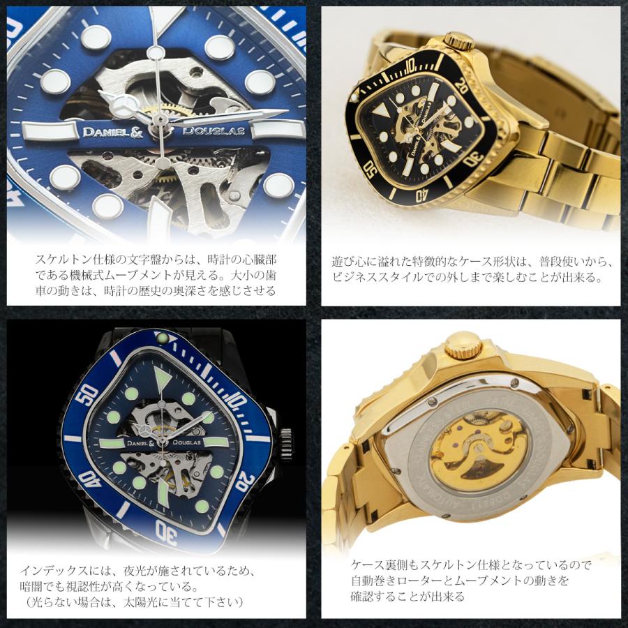 DANIEL&DOUGLAS ダニエルアンドダグラス DD8811 腕時計 メンズ