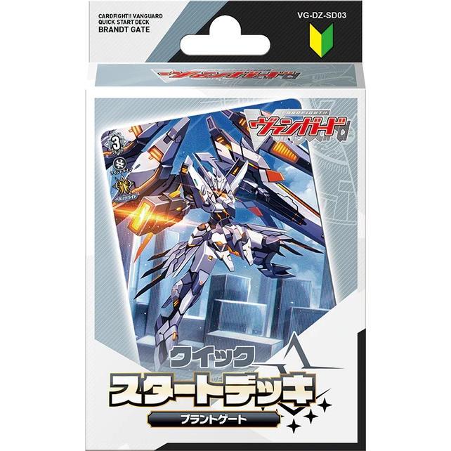 ブシロード 【新品】カードファイト!! ヴァンガード クイックスタート