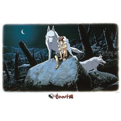 エンスカイ 【新品】ジグソーパズル スタジオジブリ もののけ姫 惑いの