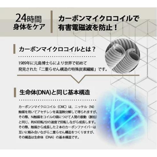 電磁波防止グッズ wifi 5G対応 CMC スタビライザー20 地磁気