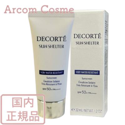DECORTE（デコルテ） 【2023年リニューアル】コスメデコルテ サン