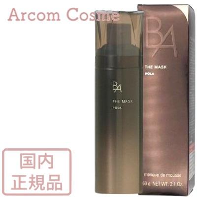 B.A POLA ポーラ ザ マスク N 60g パック・フォーム状マスク : アー